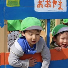 緑園なえば保育園