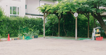 成城つくしんぼ保育園