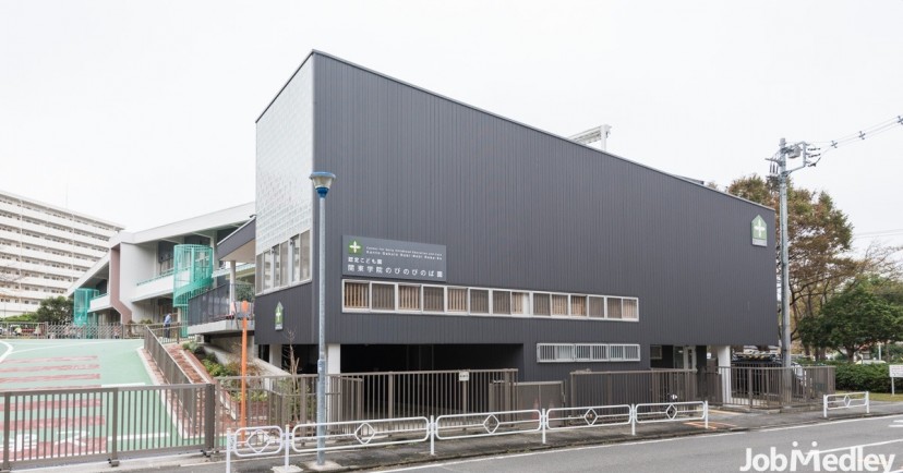 関東学院のびのびのば園