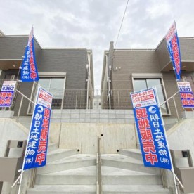 上白根幼稚園