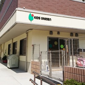 キッズガーデン横浜最戸