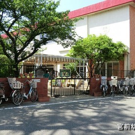 宮前幼稚園
