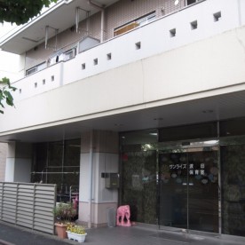 サンライズ渡田保育室