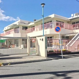 丸山台保育園の写真2