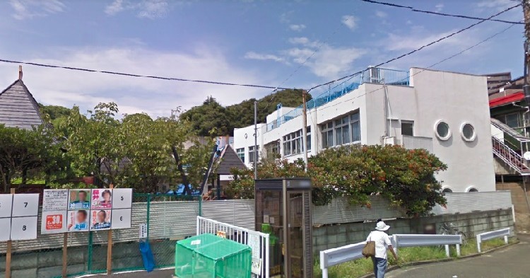 和田愛児園