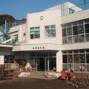 和田愛児園の写真2
