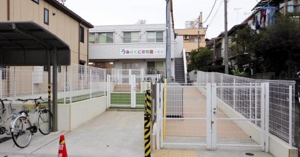 うみのくに保育園きくな