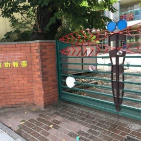 飯山幼稚園