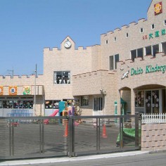 金沢大道幼稚園