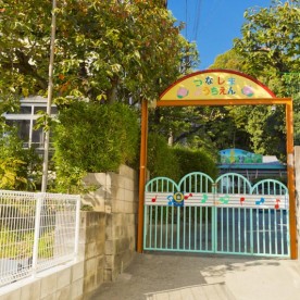 綱島幼稚園