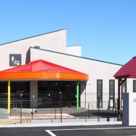 つぼみの森保育室の写真3
