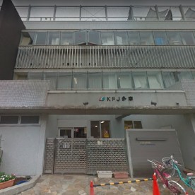 ＫＦＪ多摩なのはな保育園