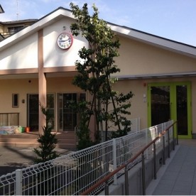 明日葉保育園武蔵新城園