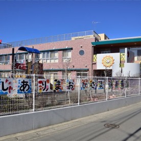 西有馬おひさま保育園