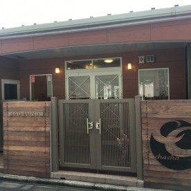 茶々いまい保育園