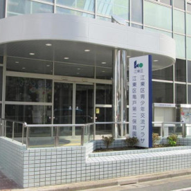 江東区亀戸第二保育園の写真2