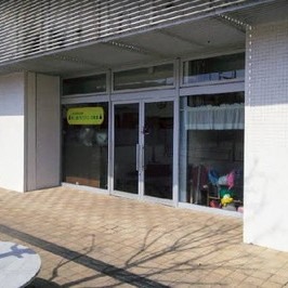 新川崎もりのこ保育園