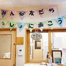 アスク東門前保育園