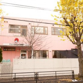 アスクさぎぬま保育園