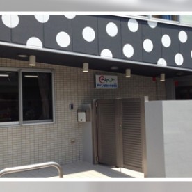 アイン武蔵小杉保育園