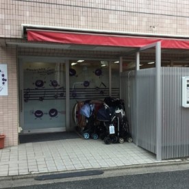 ぶどうの実平間園