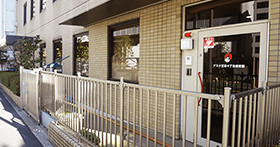 アスク芝浦４丁目保育園