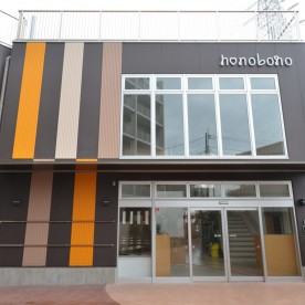 野川ほのぼの保育園