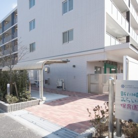 新川崎みらいのそら保育園