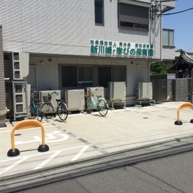 新川崎・学びの保育園