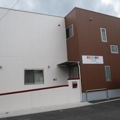 ニチイキッズひらま保育園