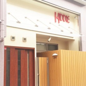 キディ元住吉・川崎