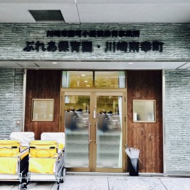 ぶれあ保育園・川崎南幸町
