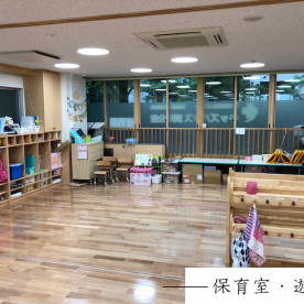 キッズハウス浜町公園（本園）の写真2