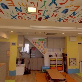和ごころ保育園