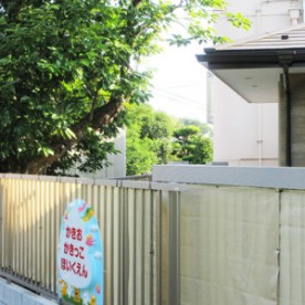 柿生かきっこ保育園の写真2