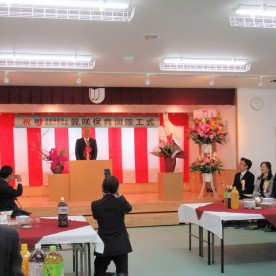 翼咲保育園