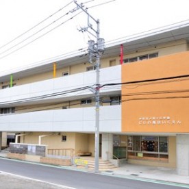 にじの風保育園