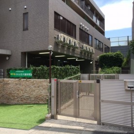 かわさき犬蔵保育園