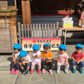 たんぽぽ保育園ゆしま分園の写真4