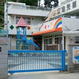 杉田幼児園