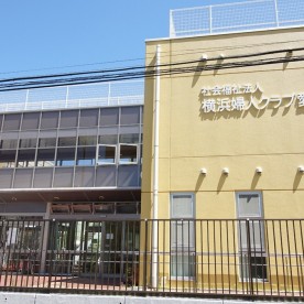 横浜ナーサリー