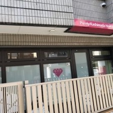ピュアリー鹿島田保育園