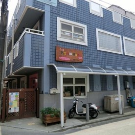 くっくおさんぽ保育園大倉山
