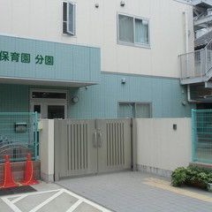 小鳩保育園