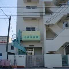 小鳩保育園の写真2