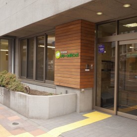 メリーポピンズ東神奈川ルーム