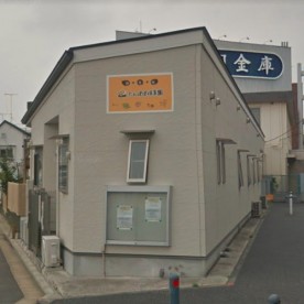 たんぽぽ保育園