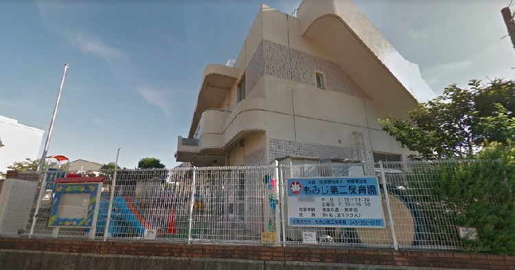もみじ第二保育園