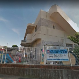もみじ第二保育園