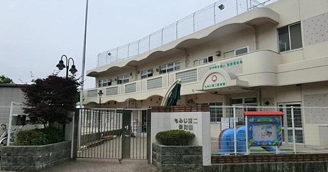 もみじ第二保育園